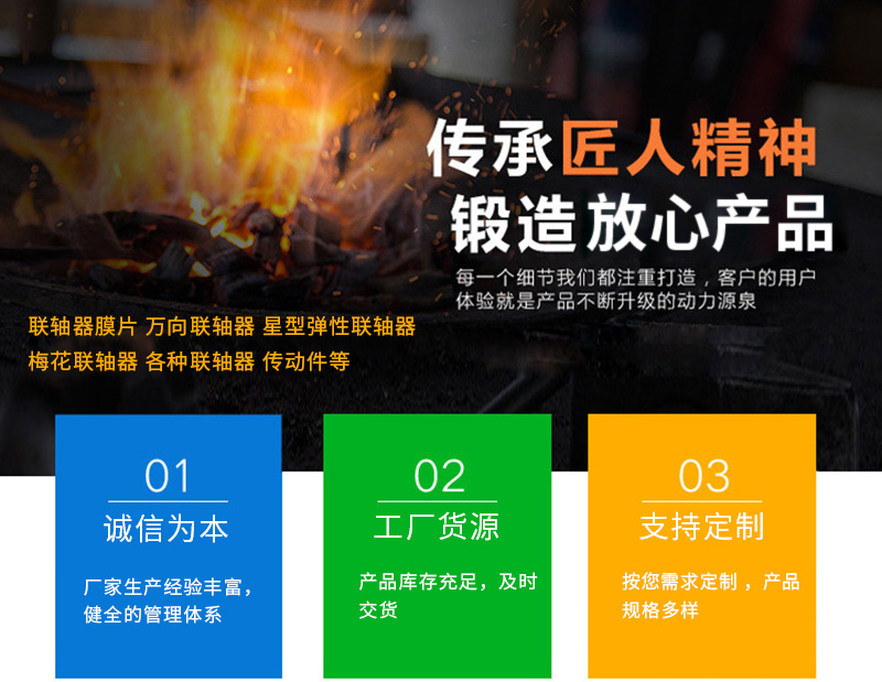 <b>选择膜片联轴器的特点？</b>