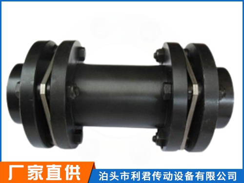 JZMJ膜片联轴器