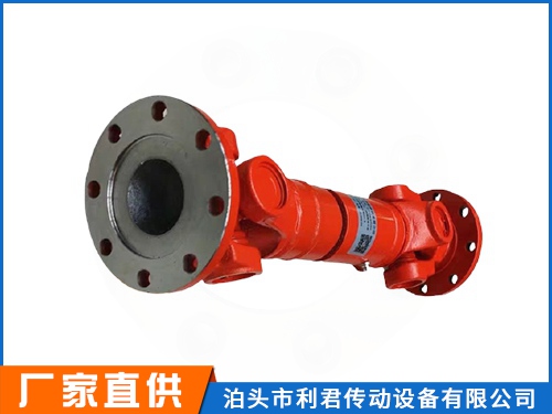 SWC-WF型无伸缩法兰式万向联轴器