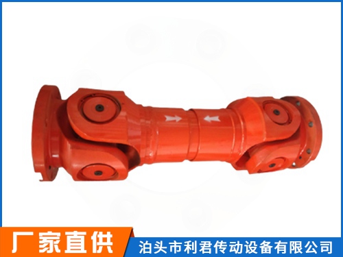 SWC整体叉头万向轴