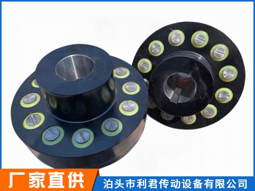 LT（原TL型）弹性套柱销联轴器