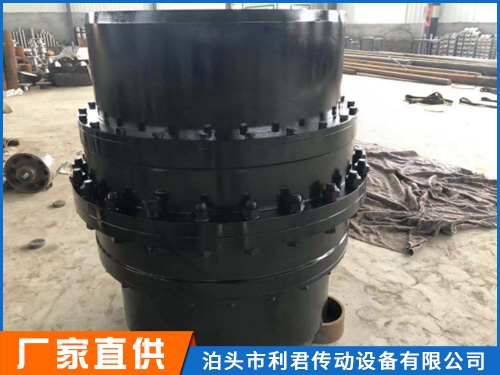 GⅡCL型鼓形齿式联轴器
