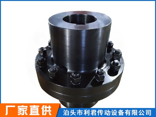 YLD型凸缘联轴器